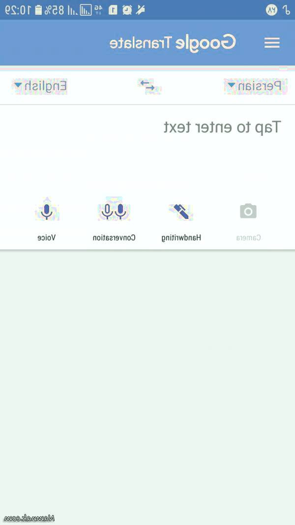 گوگل ترنسلیت