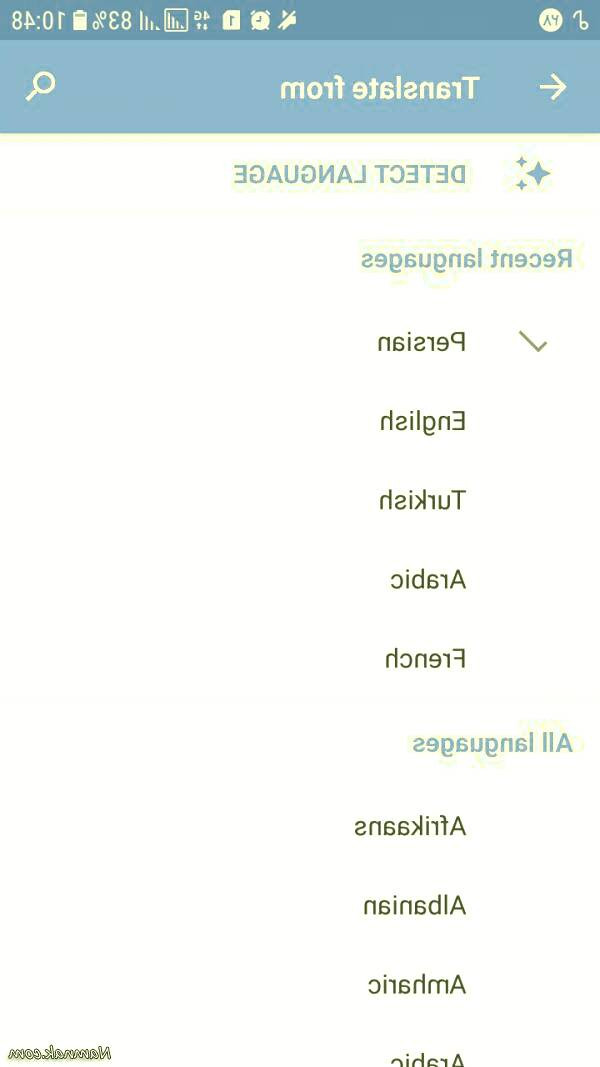 گوگل ترنسلیت