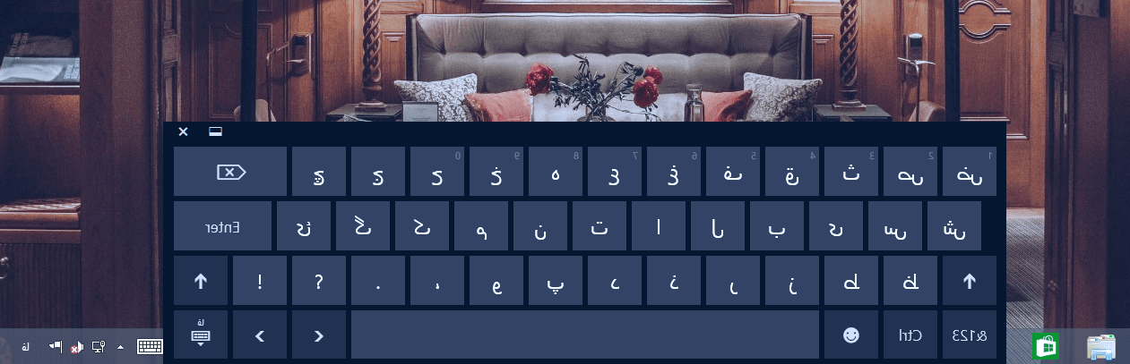 آموزش فعال کردن کیبورد مجازی ویندوز کیبورد ویندوز