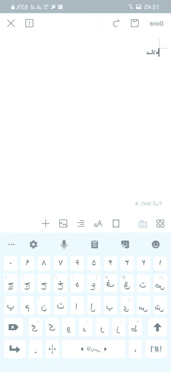 آفیس اندروید