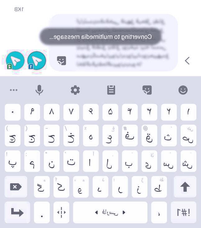 از میزان محدودیت عبور نکنید عدم ارسال پیامک