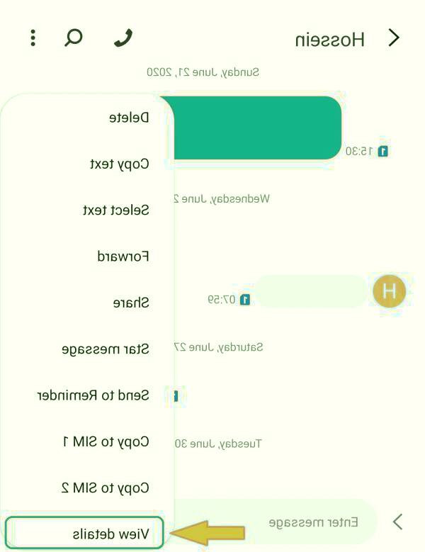 از کجا بفهمیم پیام ما ارسال شده؟ عدم ارسال پیامک