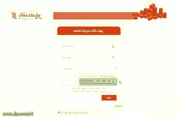قابلیت های اینترنت بانک شهر اینترنت بانک شهر