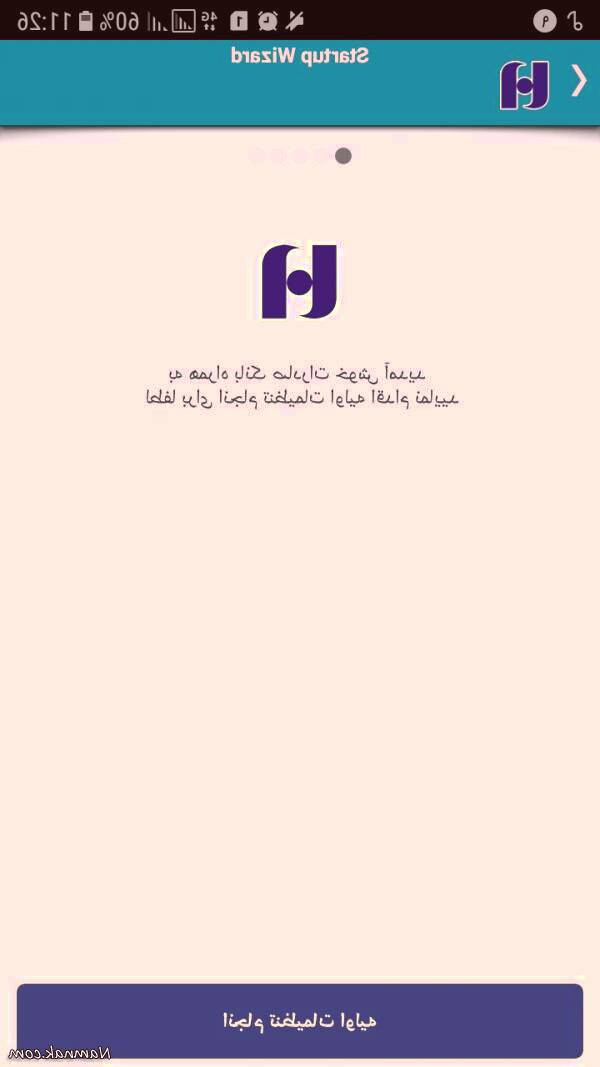 دانلود همراه بانک صادرات همراه بانک صادرات