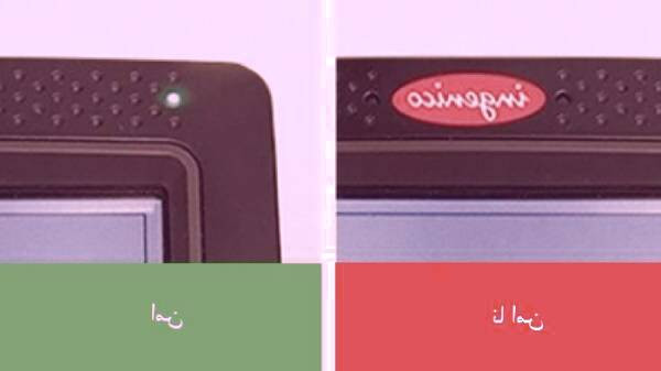 دستگاه کارتخوان تقلبی