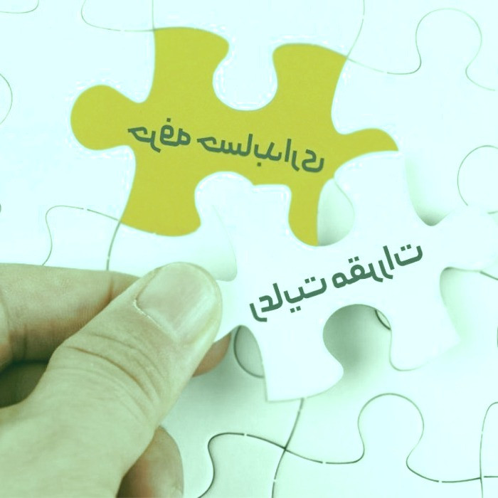تاثیر چت جی پی تی در صنعت حسابداری