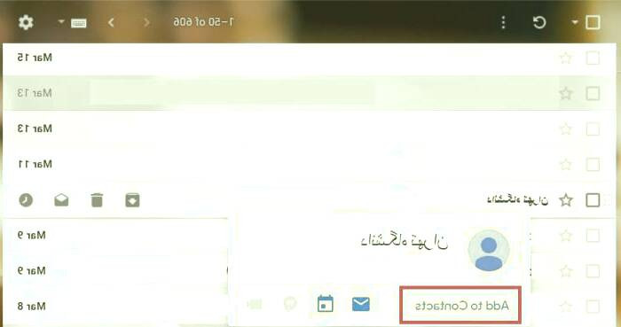 ایجاد مخاطب در جیمیل مخاطبان جیمیل