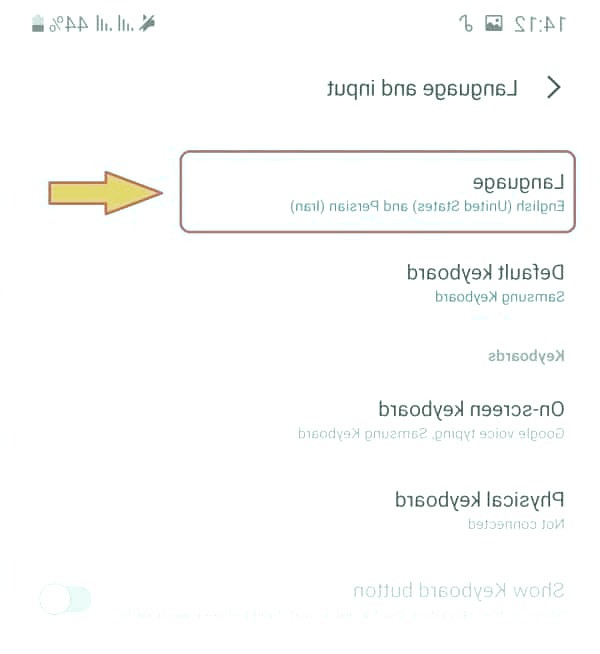 بر روی Language کلیک کنید زبان گوشی