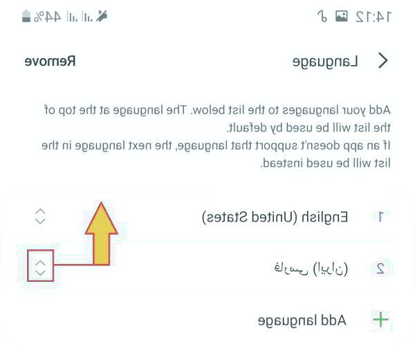 نحوه تغییر زبان گوشی سامسونگ زبان گوشی