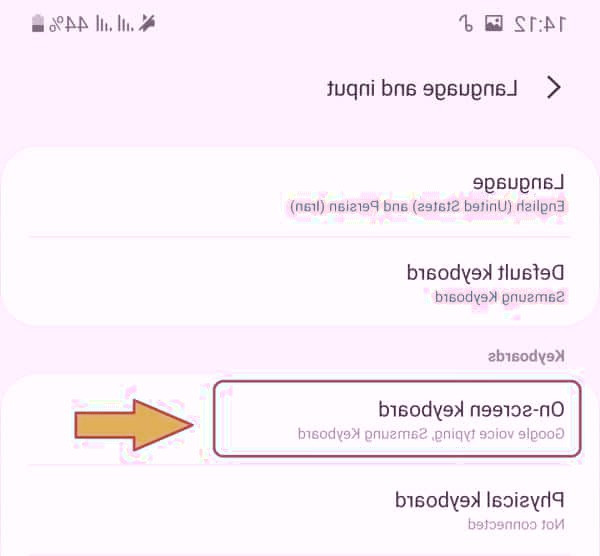 گزینه Onscreen keyboard را انتخاب کنید زبان کیبورد گوشی