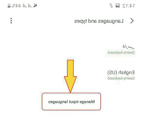 گزینه Manage input language را انتخاب کنید زبان کیبورد