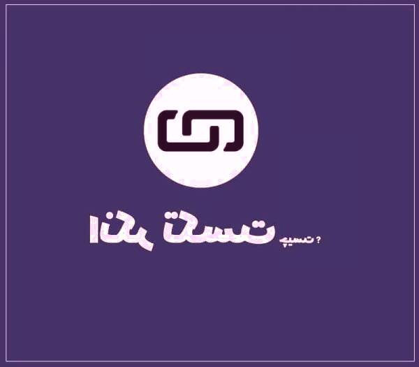 انکر تکست انکر تکست