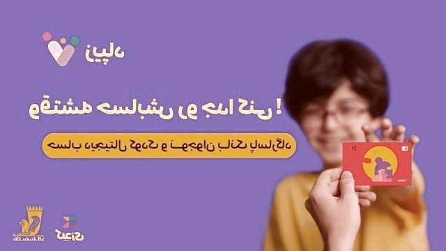 دریافت وام 10 میلیون تومانی زیپاد - راهنمای کامل