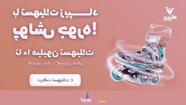 دریافت وام 10 میلیون تومانی زیپاد - راهنمای کامل