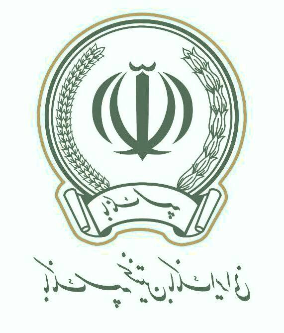 ترفند دریافت رمز یکبار مصرف بانک سپه بانک سپه