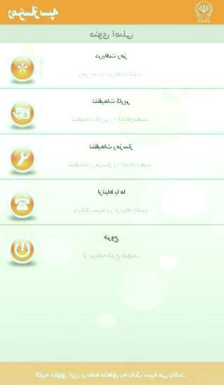 دریافت رمز یکبار مصرف از رمزساز بانک سپه رمز یکبار مصرف