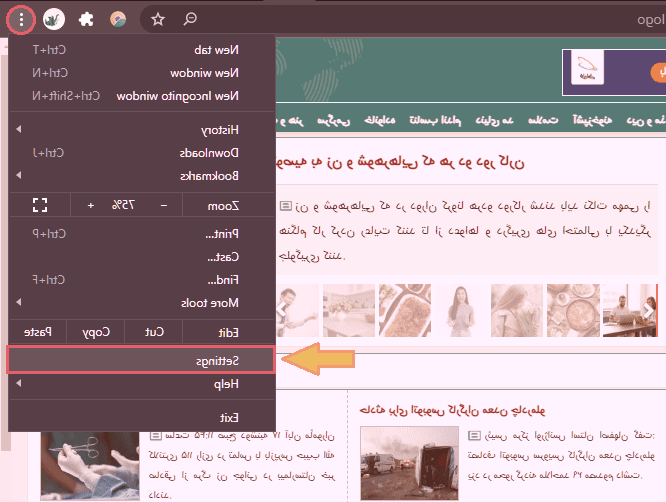 گزینه تنظیمات کروم را انتخاب کنید تنظیمات کروم