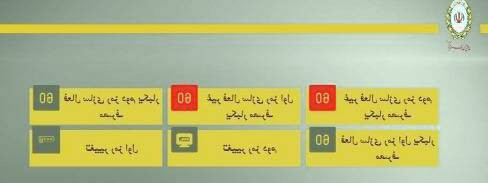 فعال سازی رمز یکبار مصرف بانک ملی از طریق دستگاه خودپرداز بانک ملی