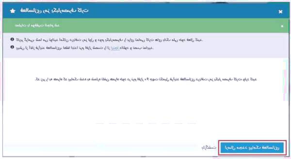 دریافت رمز یکبار مصرف از سامانه بام بانک ملی رمز یکبار مصرف