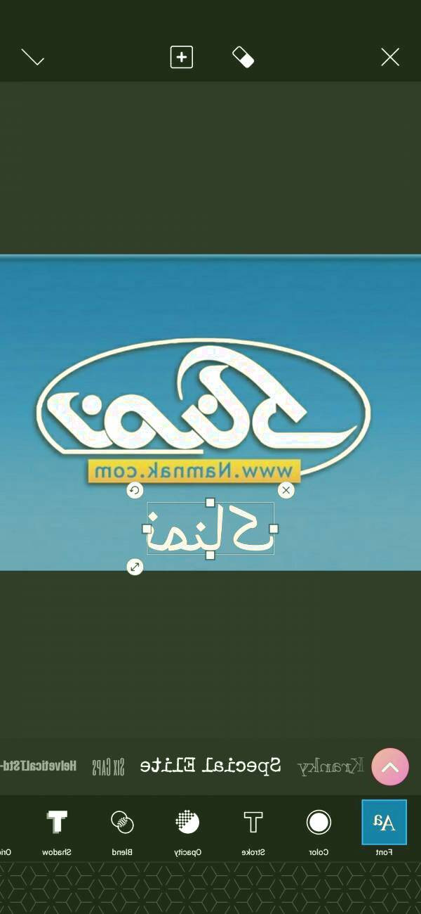 آموزش افزودن متن به عکس برنامه picsart