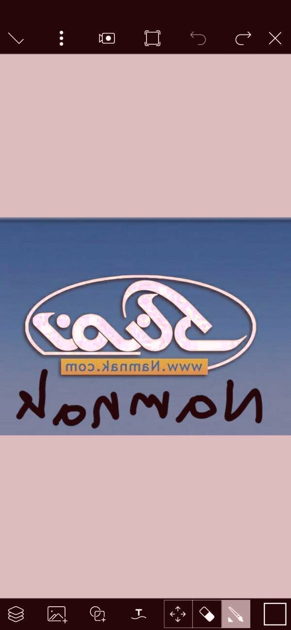 نحوه نوشتن بر روی عکس برنامه picsart