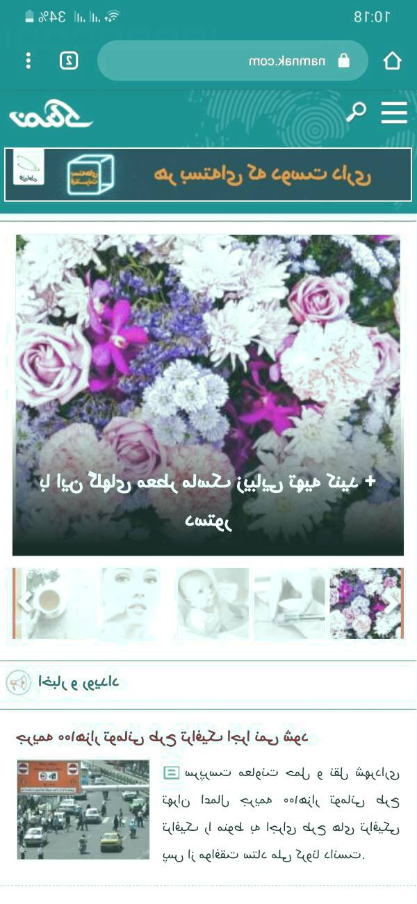 انتخاب مرورگر سریع و قدرتمند برای جستجو مرورگر گوشی