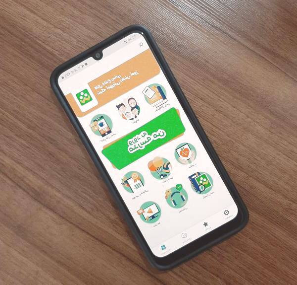 دانلود آخرین نسخه برنامه شاد دانلود شاد