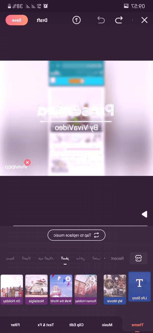 دانلود برنامه viva video برای اندروید و آیفون viva video