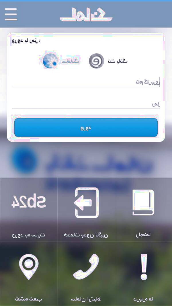 ویژگی های کلید همراه بانک سامان همراه بانک سامان