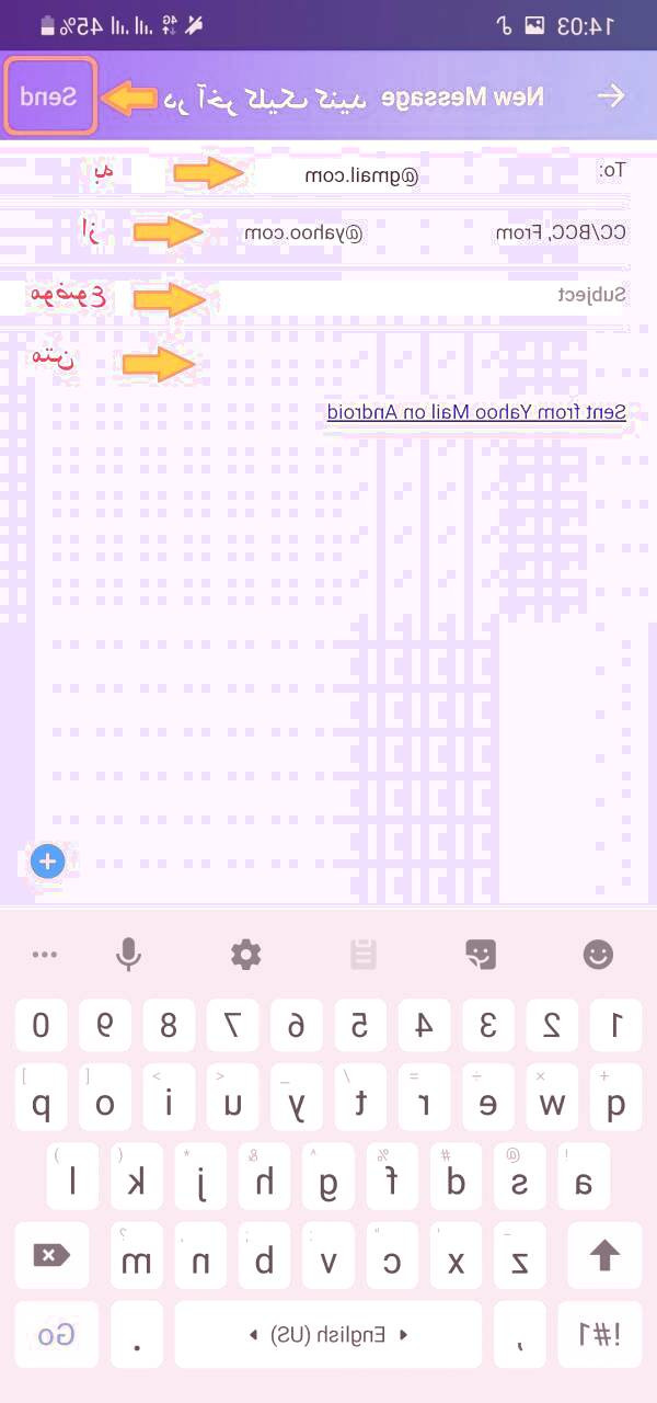 اطلاعات درخواستی را وارد کنید Yahoo