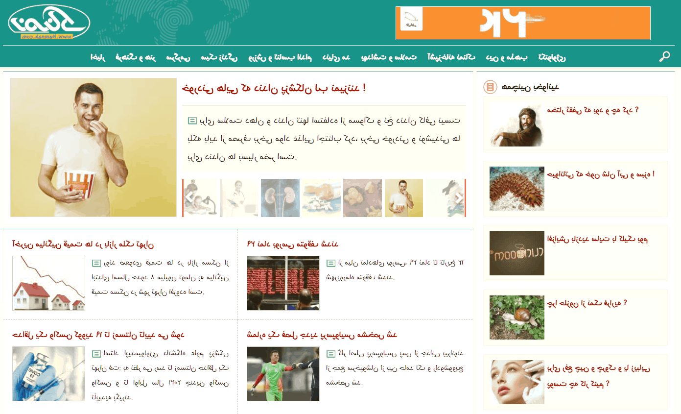 سیاه سفید کردن عکس