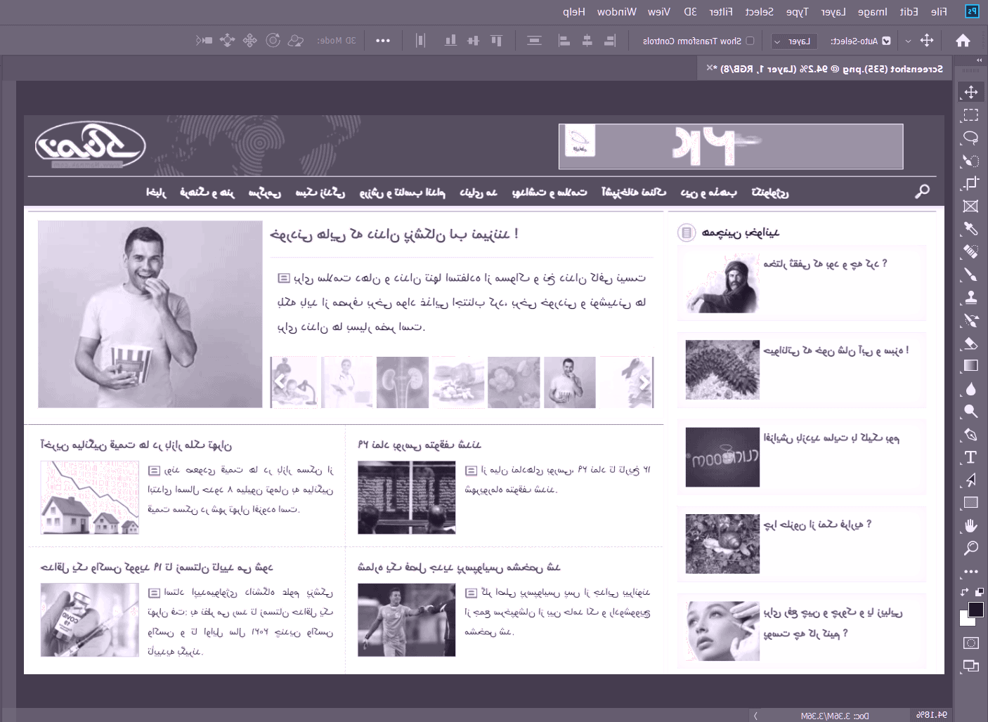 سیاه سفید کردن عکس