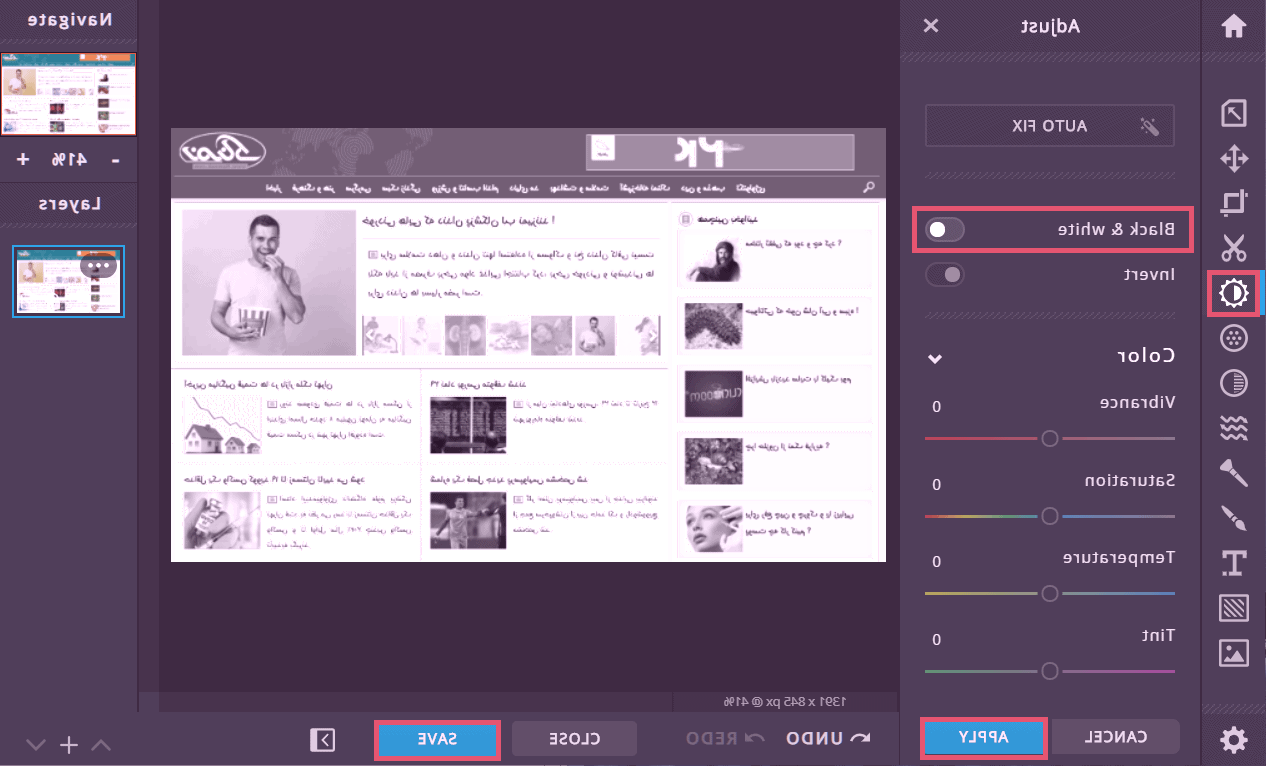 نحوه سیاه سفید کردن عکس