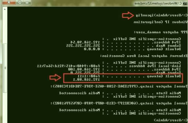 عبارت ipconfig را در cmd وارد کنید باز نشدن صفحه تنظیمات