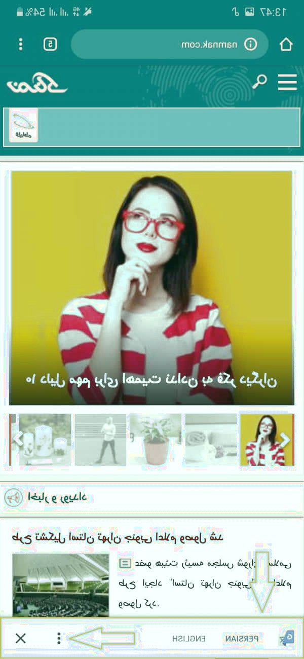 زبان مورد نظرتان را انتخاب کنید زبان ترجمه سایت