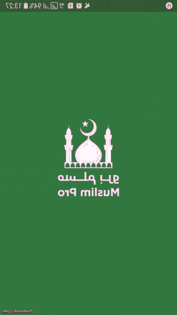 نرم افزار قبله نما قبله نما اندروید