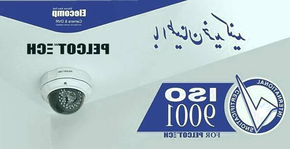 خرید دوربین مداربسته