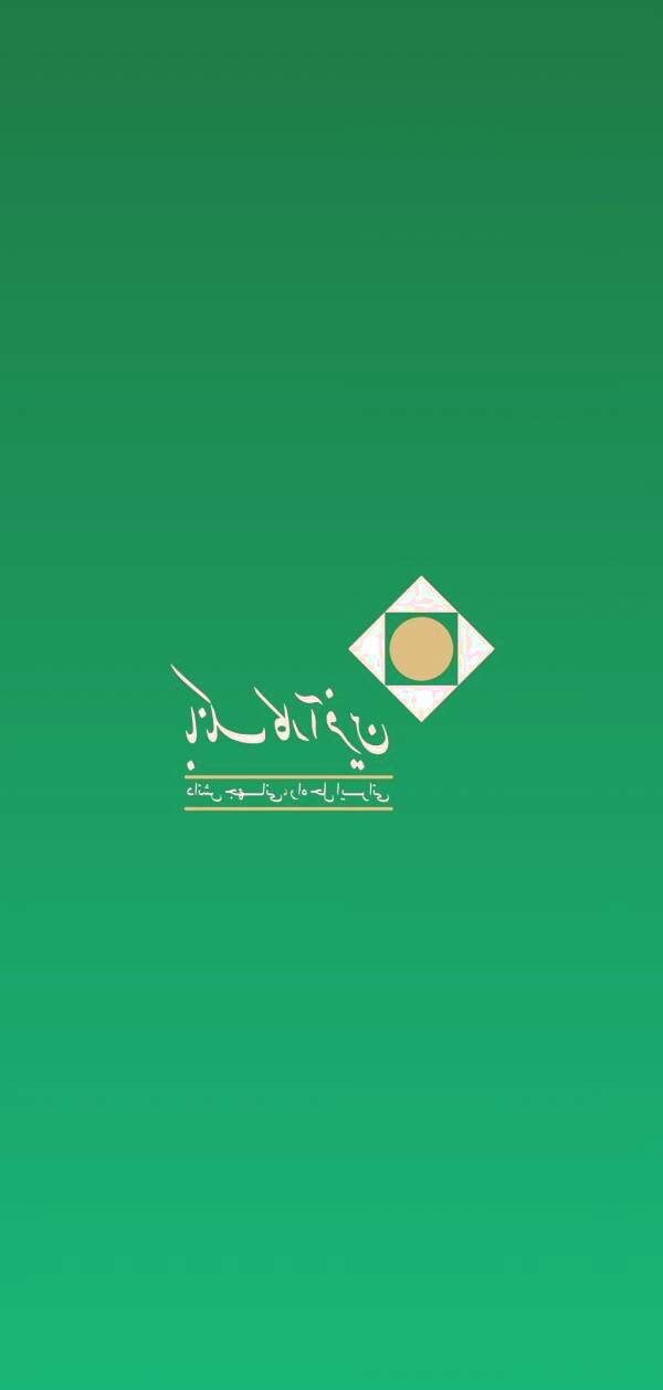 همراه بانک کارآفرین برای اندروید و ایفون بانک کار آفرین