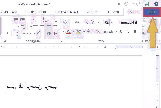 گزینه File را انتخاب کنید فایل ورد