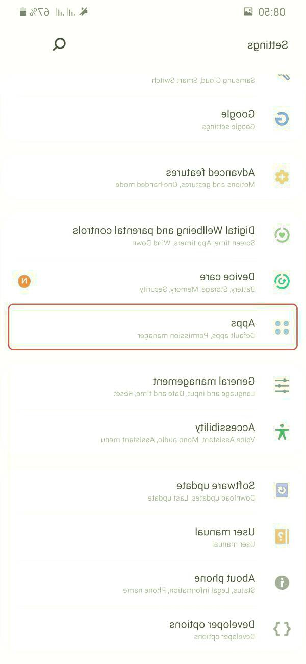 بستن دسترسی