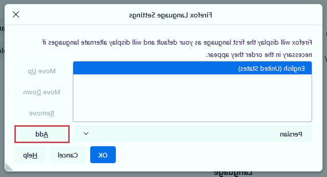 گزینه add را انتخاب کنید تنظیمات جدید فایرفاکس