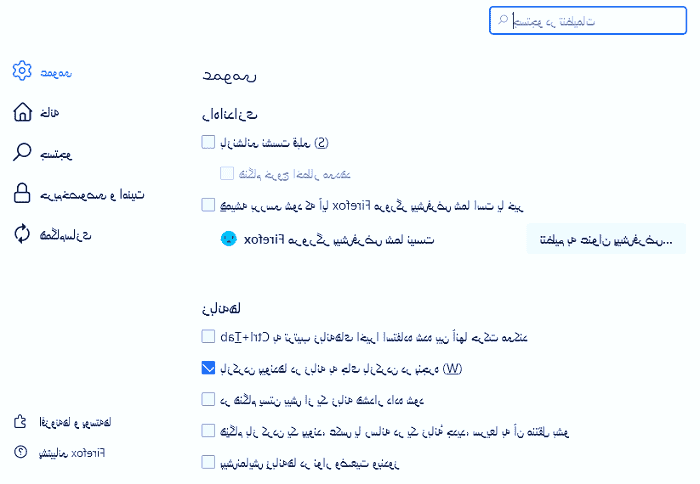 نحوه تغییر زبان مرورگر موزیلا فایرفاکس زبان موزیلا فایرفاکس