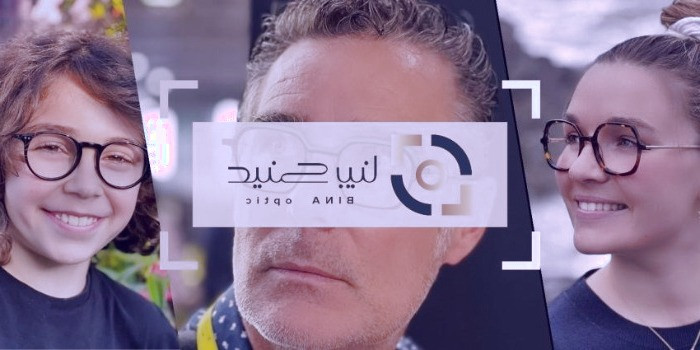 عینک خرید در محیط آشنا و راحت