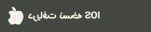 همراه بانک قوامین همراه بانک ملت