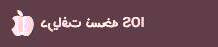 همراه بانک قوامین همراه بانک ملت