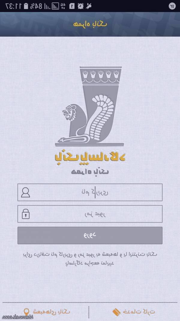 همراه بانک پاسارگاد برای اندروید و IOS همراه بانک پاسارگاد