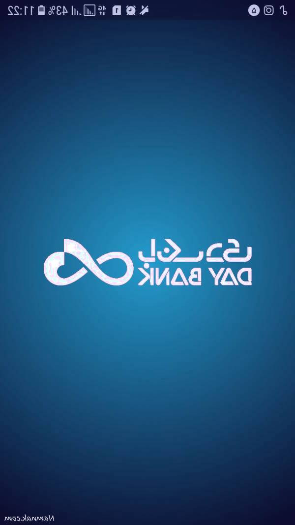 قابلیت های همراه بانک دی همراه بانک دی برای اندروید