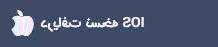 همراه بانک قوامین همراه بانک ملت