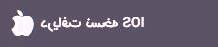 همراه بانک قوامین همراه بانک ملت
