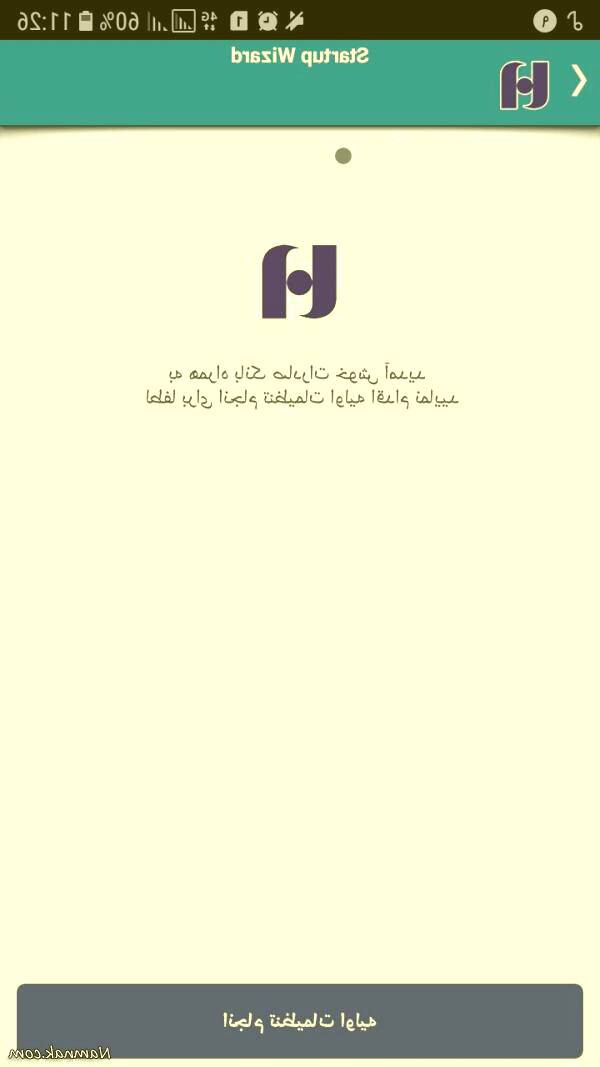 دانلود همراه بانک صادرات همراه بانک صادرات